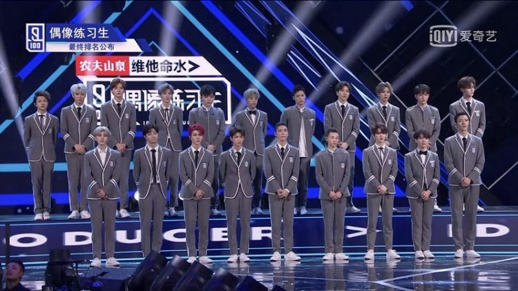 Thực Tập Sinh Thần Tượng/Idol Producer China 2018