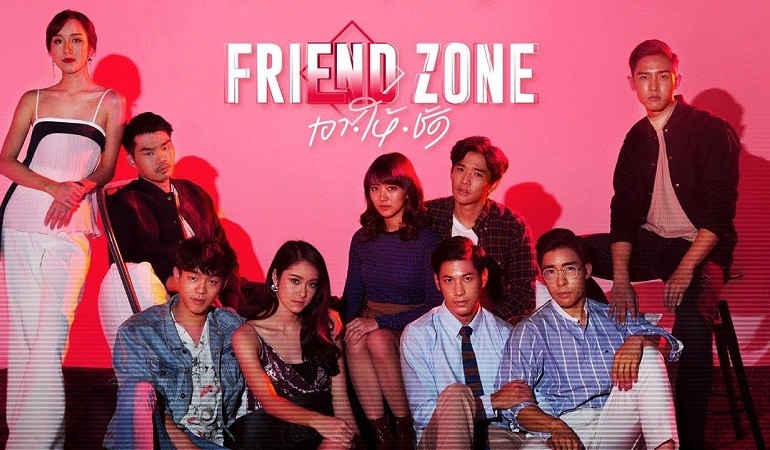 Friend Zone 2018