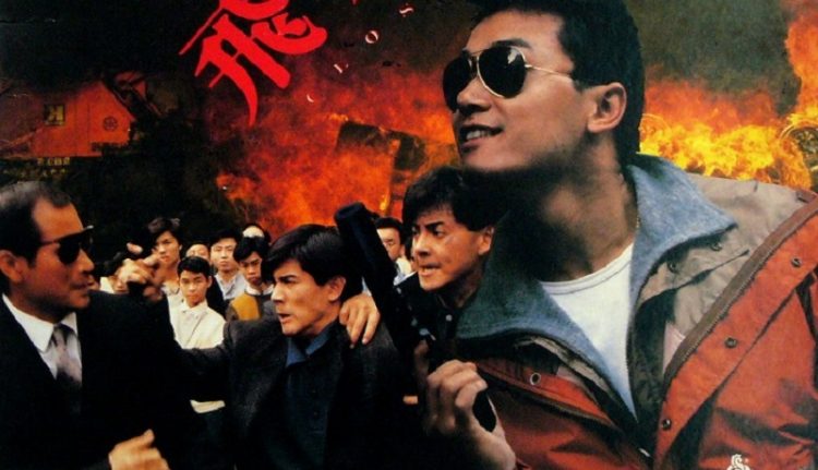 Thoát Hiểm Trong Gang Tấc - Close Escape (1989)