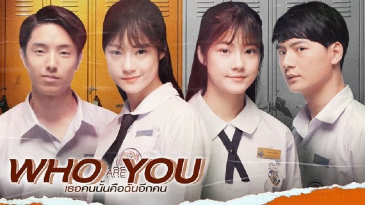 Who Are You Thai Ver (2020)
