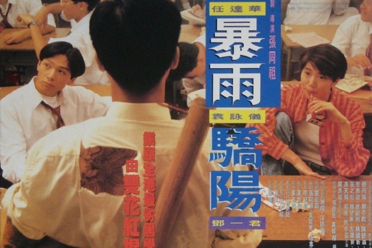 Anh Hùng Chân Chính - The True Hero (1994)