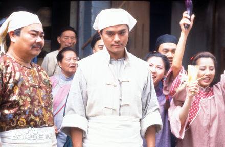 Lâm Thế Vinh 1998 TVB