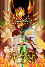 Garo: Honoo no Kokuin