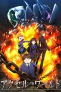 Accel World