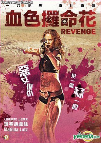 Báo Thù – Revenge