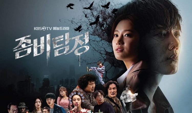 Thám Tử Zombie - Zombie Detective (2020)