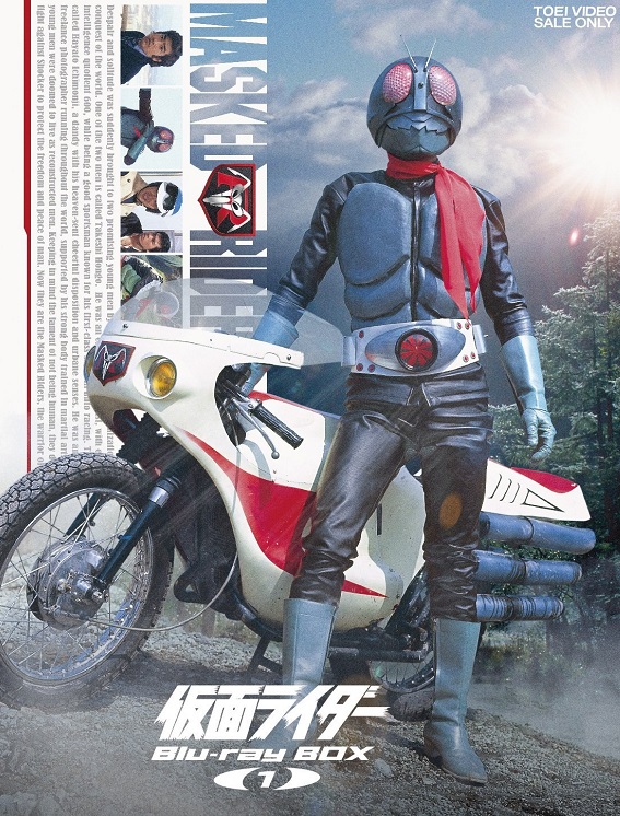Kamen Rider: Masked Rider