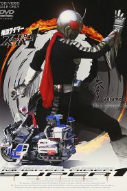 Kamen Rider Super-1