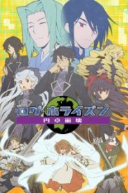 Log Horizon (Phần 3)