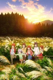 Non Non Biyori Nonstop