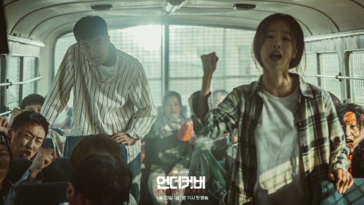 Mặt Trái Của Sự Thật - Undercover (2021)