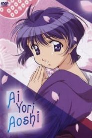 Ai Yori Aoshi Phần 1