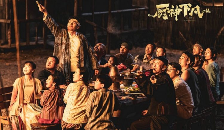 Thần Bếp Hạ Phàm - The King Of Cookery (2021)