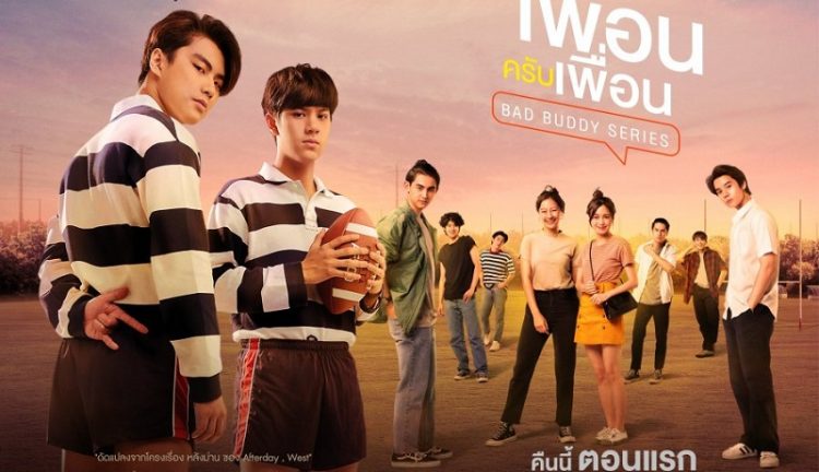 Chỉ Là Bạn Thôi, Nha Bạn - Bad Buddy Series (2021)