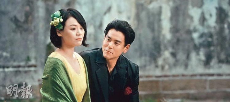 Đệ Nhất Lư Hương - Love After Love (2021)