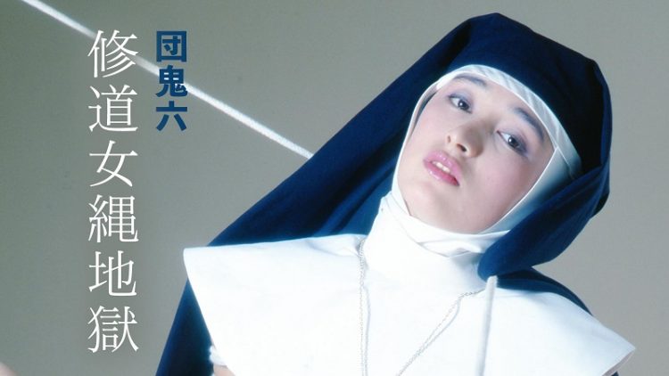 Địa Ngục Dây Thừng - Nun in Rope Hell (1984)