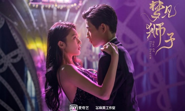 Mơ Gặp Sư Tử - Out Of The Dream (2021)