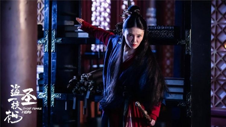 Hiệp Đạo Nhất Chi Mai - Thief Heroine (2021)