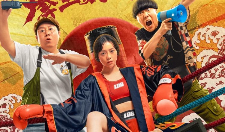 Người Mẹ Quyền Anh - Boxing Champion Mother (2022)