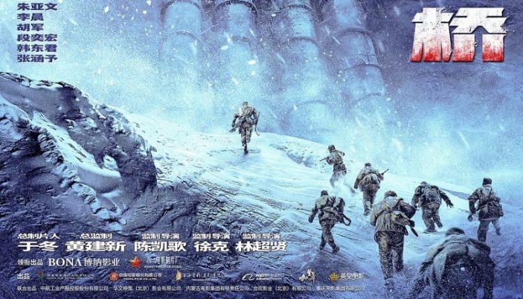 Trận Chiến Hồ Trường Tân 2 - The Battle At Lake Changjin II (2022)