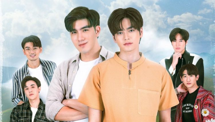 Thiên Cực Của Tôi - Sky in Your Heart (2022)