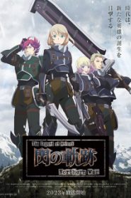 The Legend of Heroes: Sen no Kiseki – Northern War