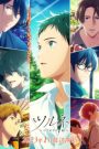 Tsurune: Tsunagari no Issha (Phần 2)